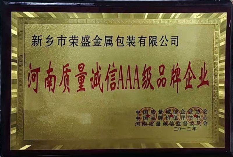 獲獎(jiǎng)證書(shū)