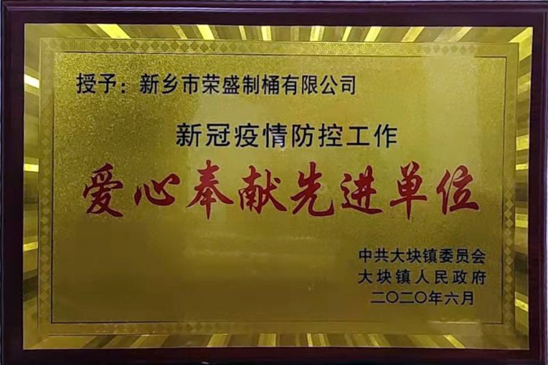 獲獎(jiǎng)證書(shū)