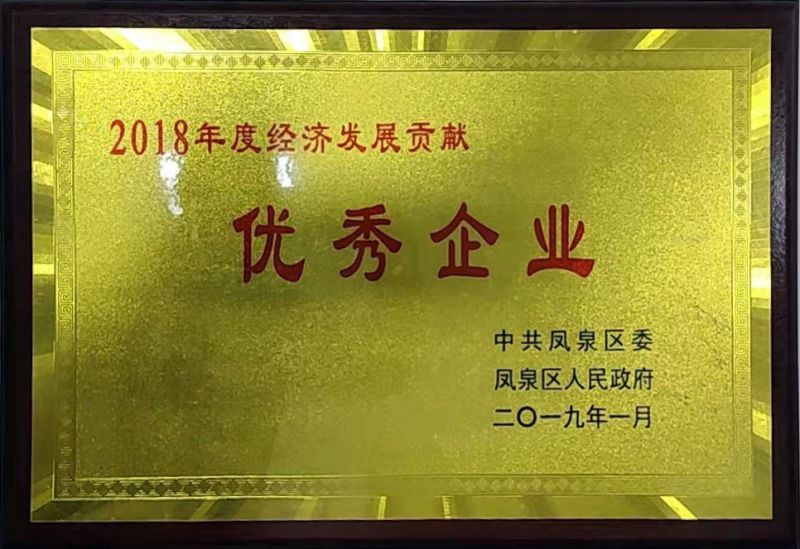 獲獎(jiǎng)證書(shū)